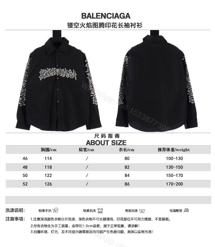 View 10 of 高仿Balenciaga*SS24NewYear系列773374長袖襯衫黑色