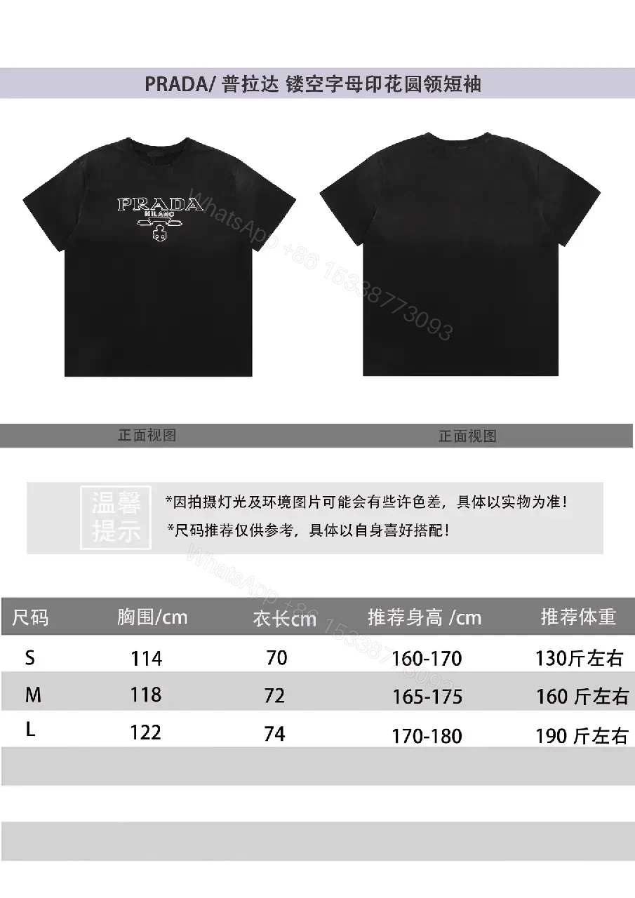 View 9 of Black Cotton Casual Crewneck T-Shirt with Chest Logo