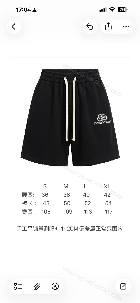 View 4 of Black Cotton Drawstring Shorts - Balenciaga Logo Design
