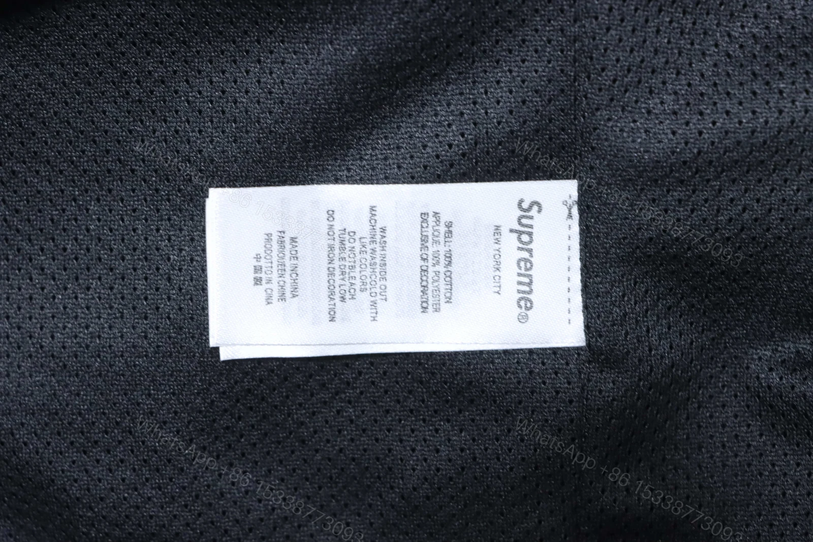 View 7 of Supreme 25FW Contrast Piping Track Jacket black