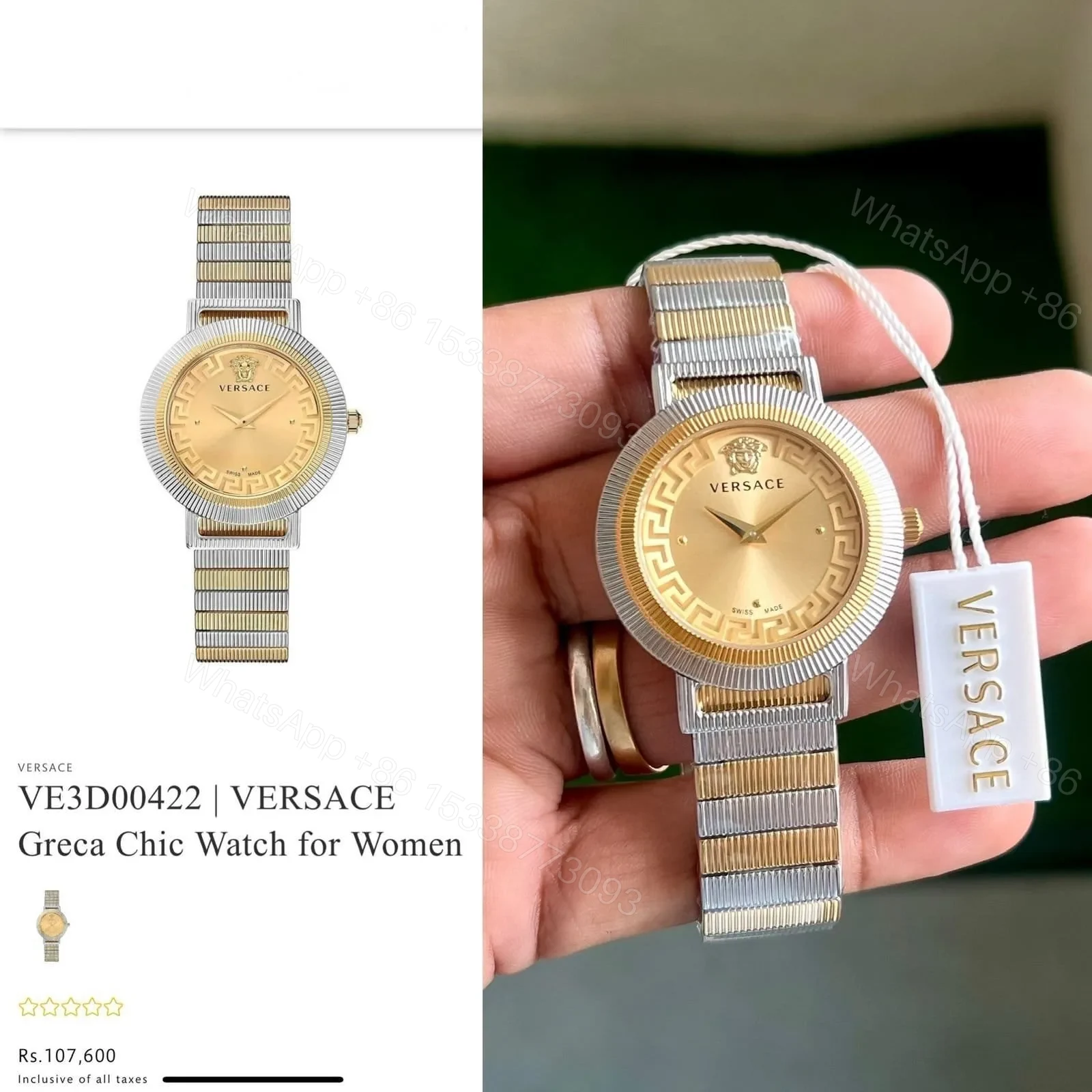 View 2 of VERSACE GRECA FLOURISH VE3D00422