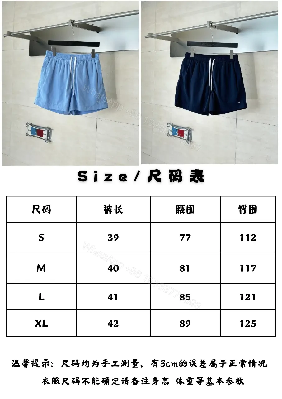 View 8 of Navy Nylon Drawstring Swim Shorts with Dior Logo