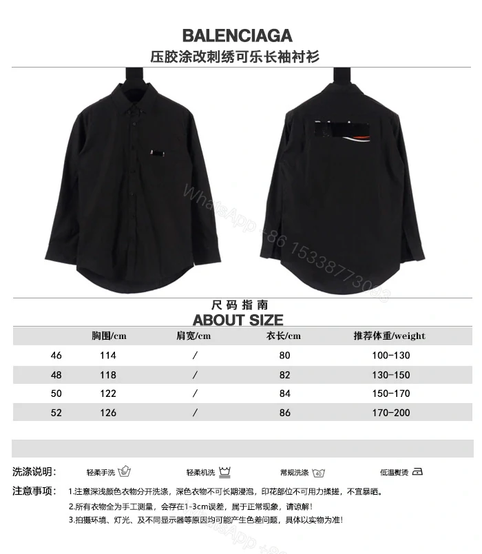 View 10 of 高仿Balenciaga*SS23系列719874壓膠塗層LOGO襯衫黑色