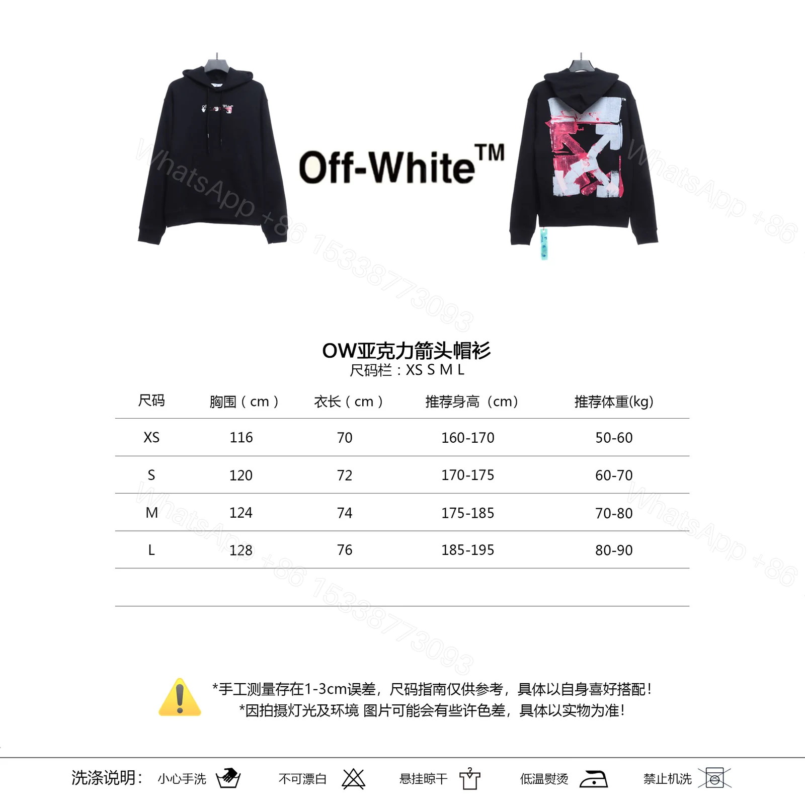View 9 of Off-White Acrylic Arrow Hoodie