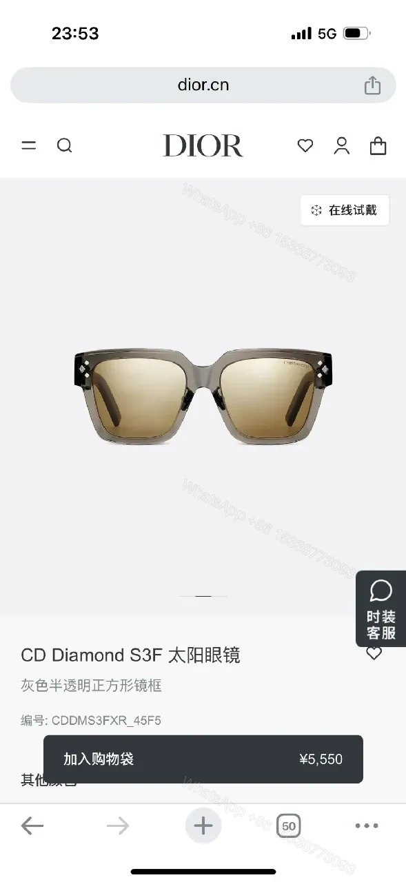 View 7 of Black Acetate Square Sunglasses with Diamond Temple Accents