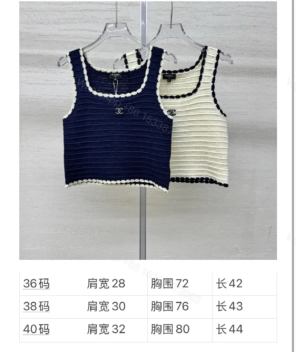 View 3 of Ivory Knit Crop Top with Black Piping, Luxe Knitwear Top