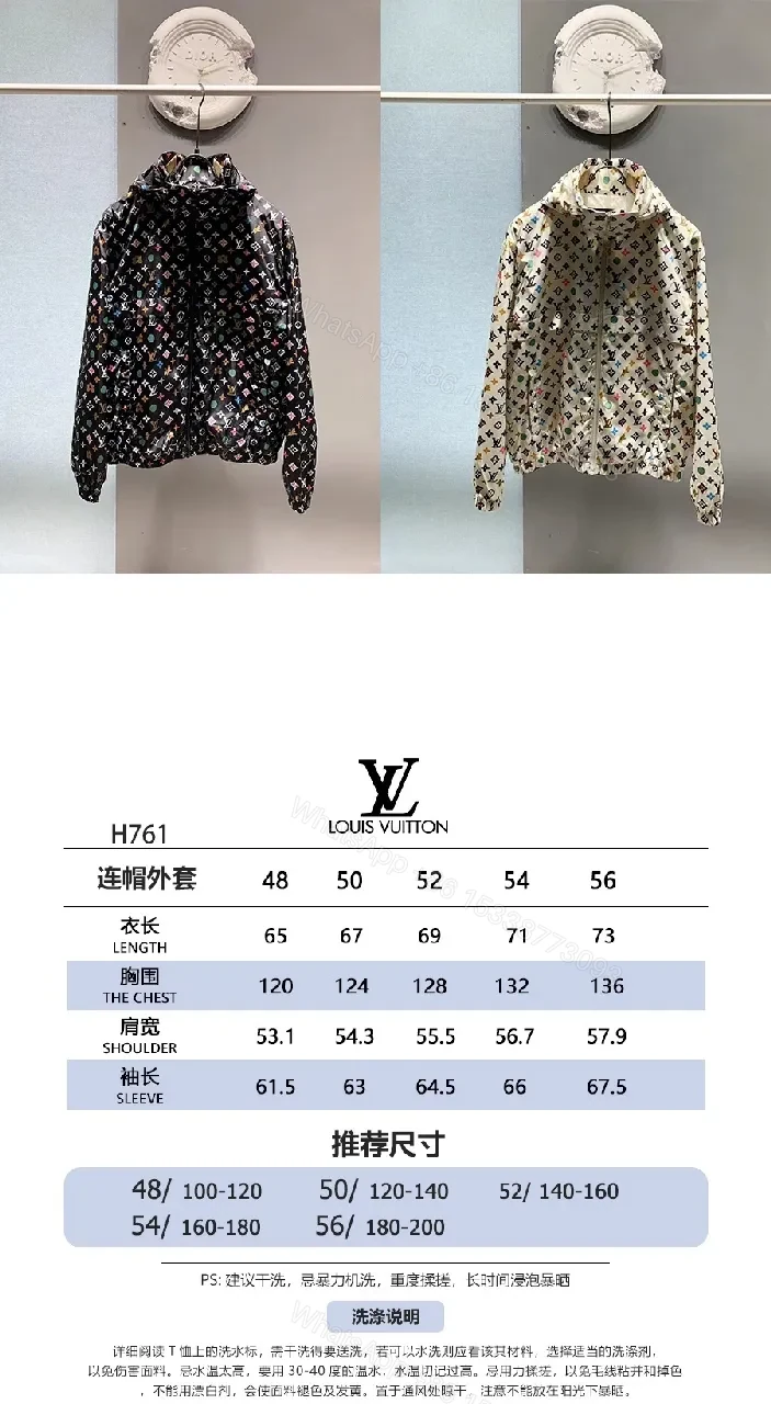 View 4 of Colorful Monogram Windbreaker: Luxe Street-Ready Jacket