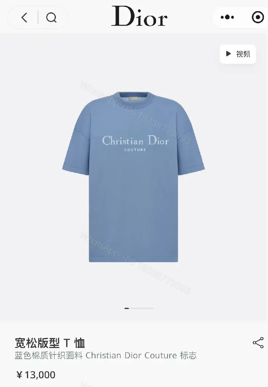 View 7 of Purple Cotton Knit T-Shirt, Dior Logo, Casual Style, Short-Sleeve Shirt