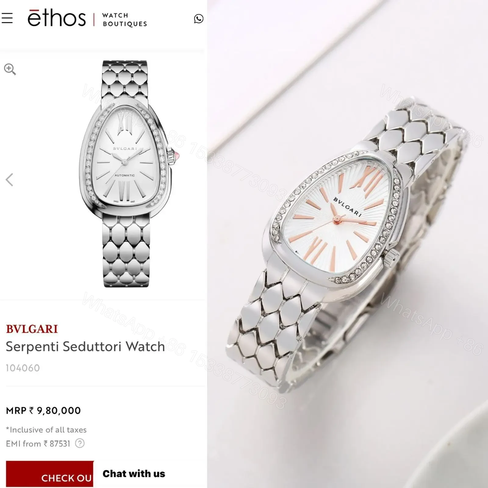 Bvlgari Quartz Movement — view 1
