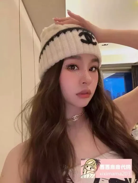 View 6 of Chic Knit Beanie Set: Luxury Logo Stripe Details