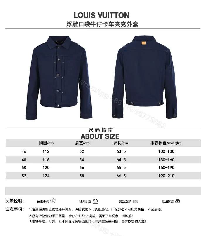 View 8 of Dark Denim Jacket with LV-Inspired Embroidered Pocket
