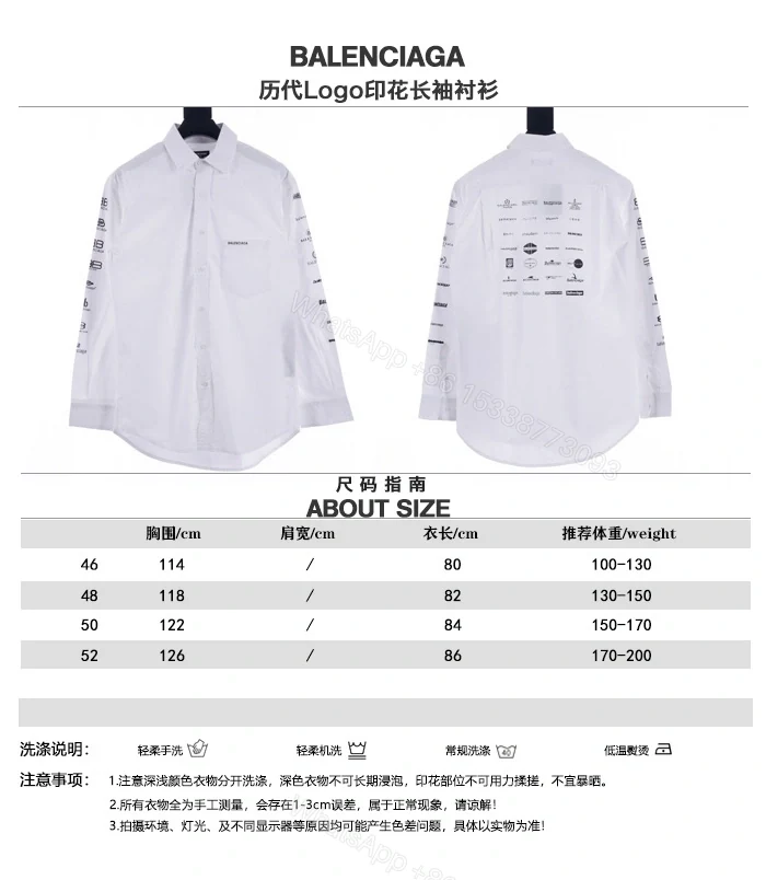 View 10 of 高仿Balenciaga*SS24系列725377歷代LOGO襯衫白色
