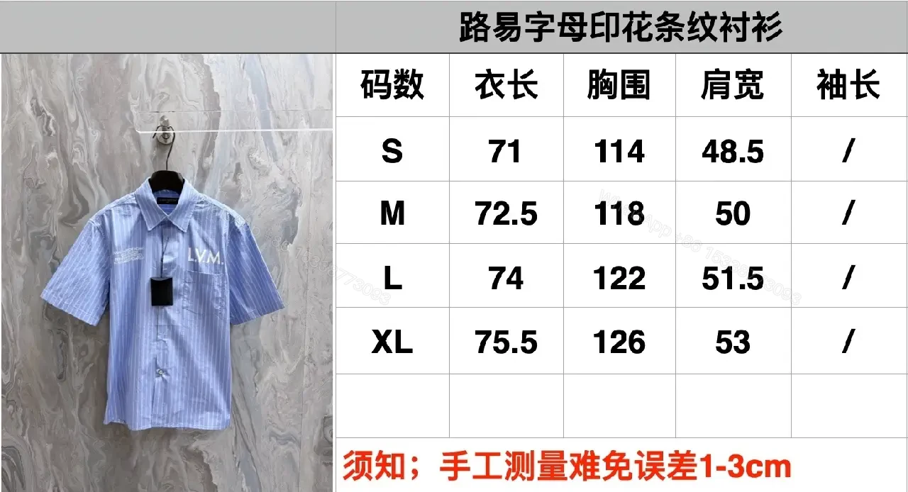 View 4 of Light-Blue Striped Shirt with Modern Accents, Cotton Blend, Short-Sleeve, Premium Comfort