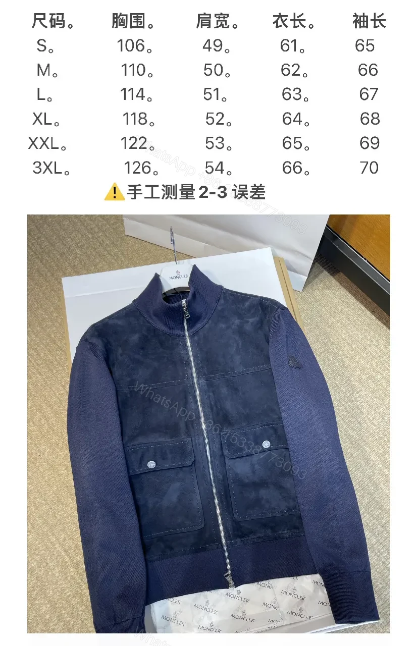 View 4 of Navy Suede-Texture Hybrid Jacket with Knit Sleeves