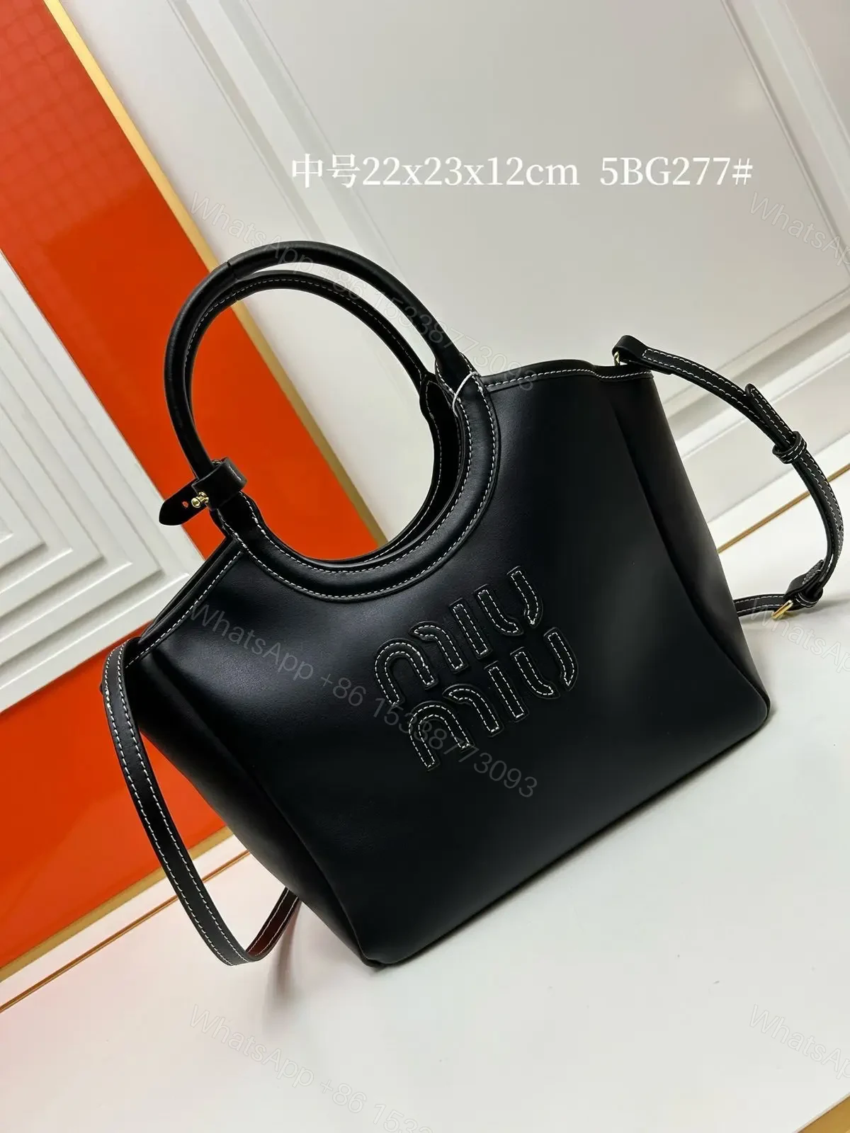 MIU MIU — view 1