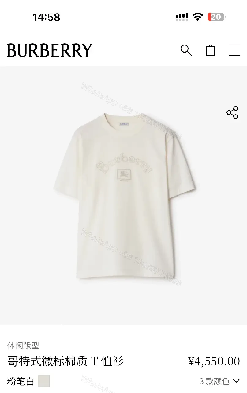 View 7 of Textured Cotton Everyday Tee: Luxe Subtle Logo, Soft Comfort