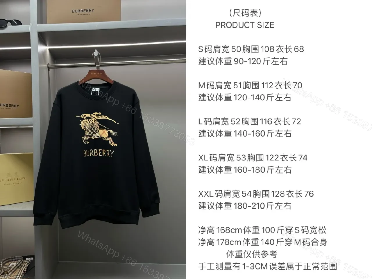 View 2 of Black Cotton Crewneck Sweatshirt with Metallic Crest Print, Modern Heritage, All‐Day Comfort