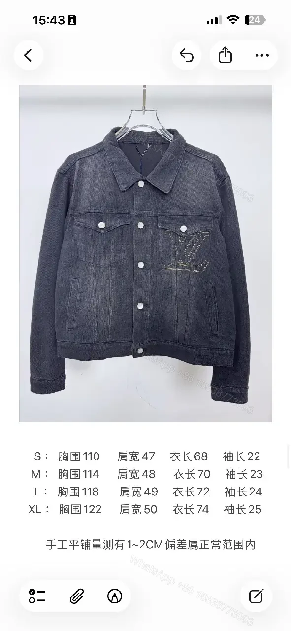 View 4 of Dark Denim Jacket + LV-Inspired Logo Stitching + Edgy Casual + Signature Logo Detail + Jacket