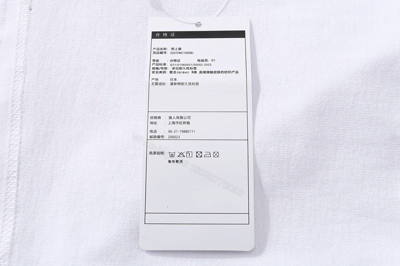 View 6 of Bape T-Shirt 1872