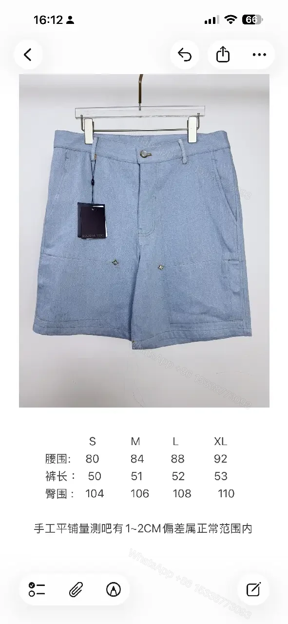 View 3 of Blue Denim Shorts with Embroidered Details, Louis Vuitton Style