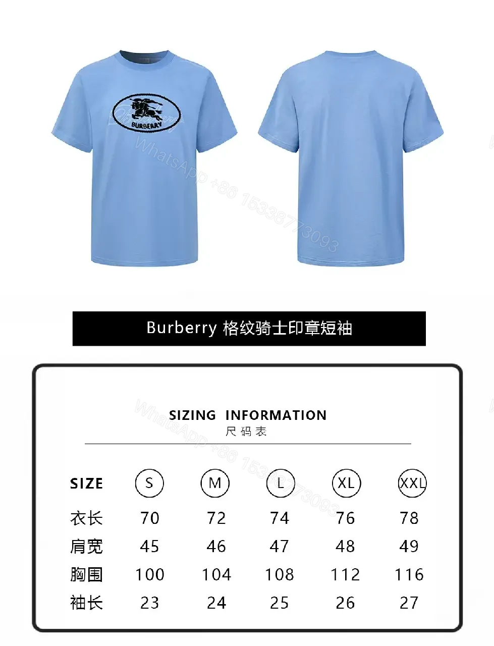 View 3 of Light Blue Short-Sleeve Crew Neck Tee with Black Horse Logo