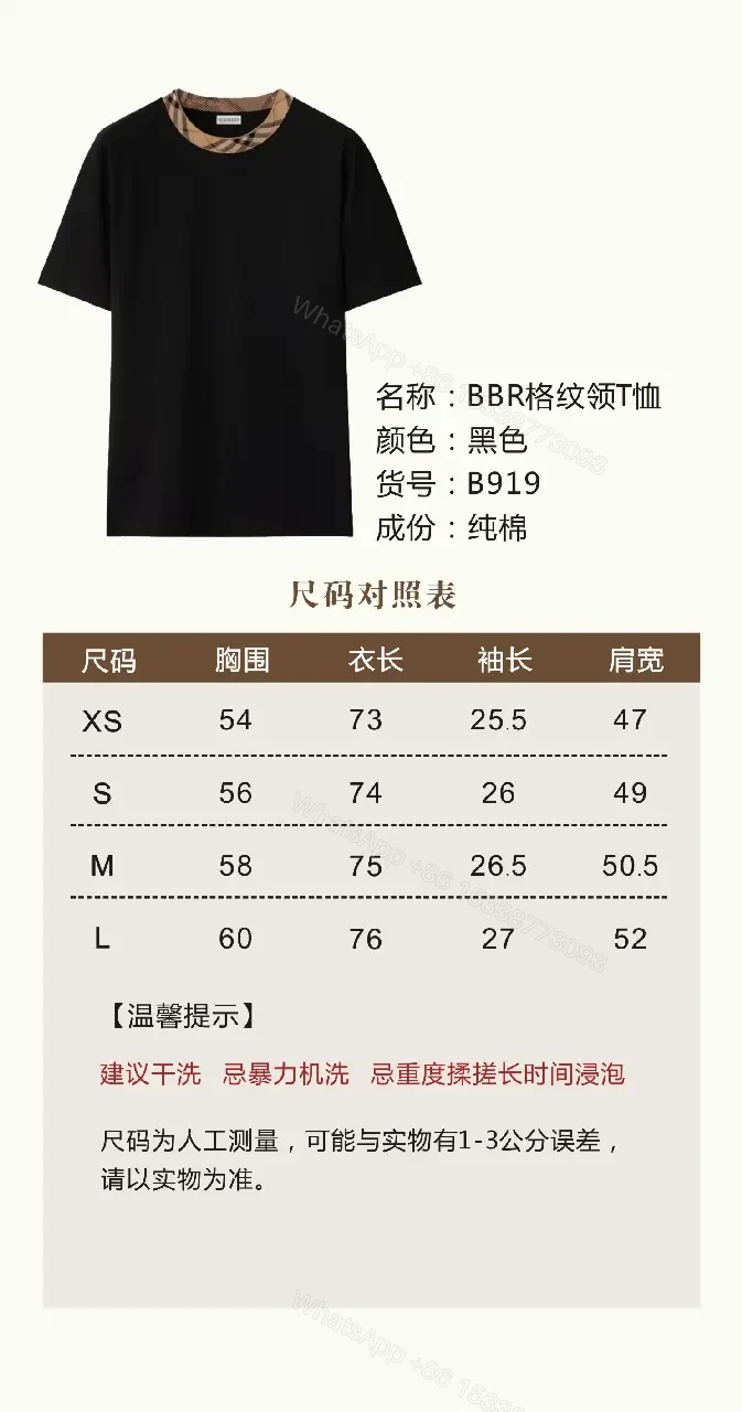 View 9 of Solid Black Short-Sleeve Tunic with Plaid Collar