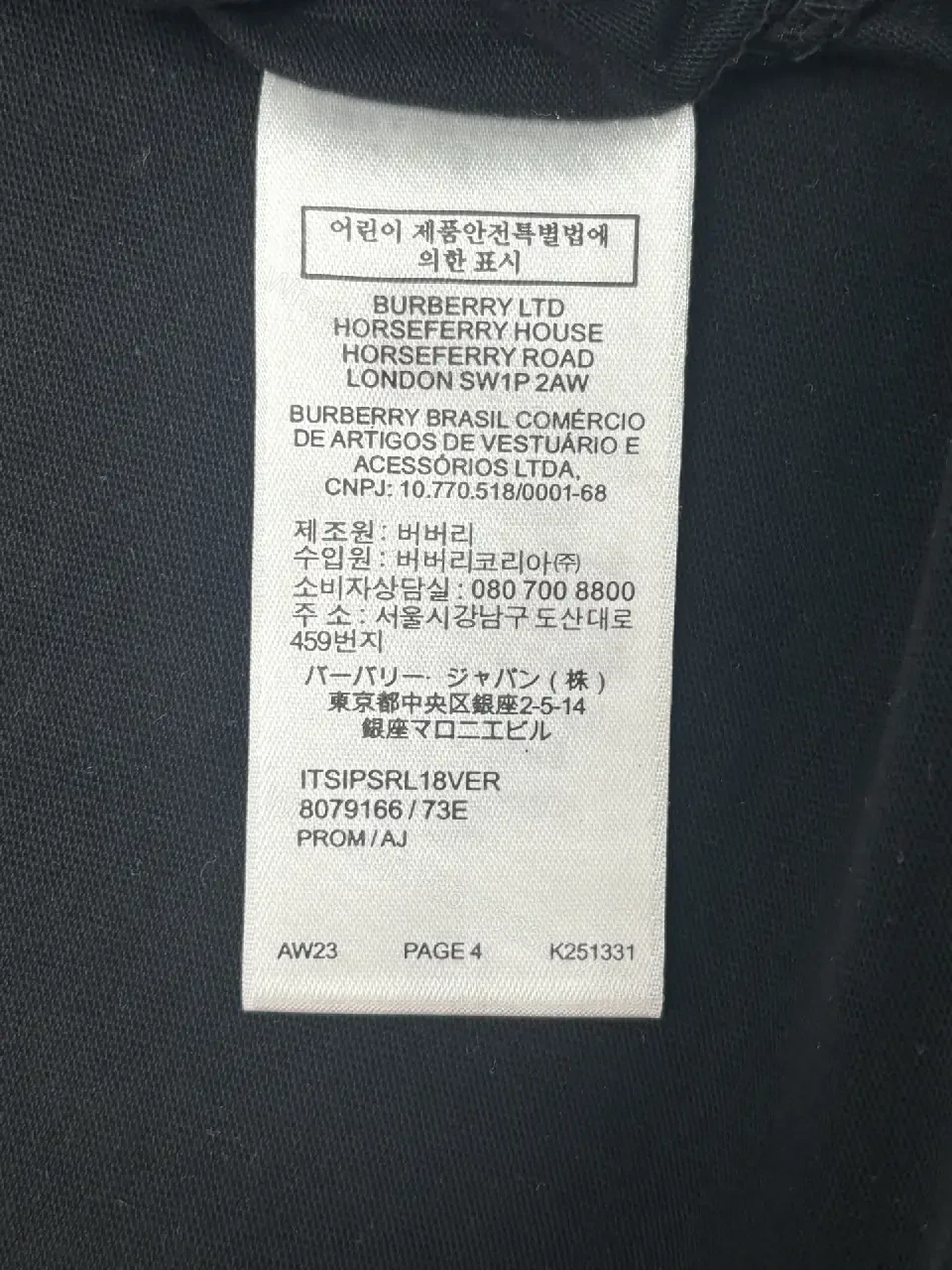 View 3 of Black Cotton Jersey T-shirt Mint-Green Burberry Logo Short Sleeve Tee