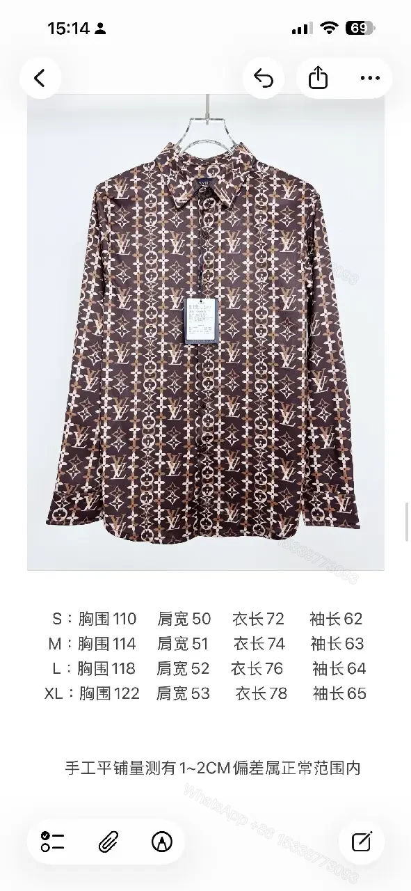 View 4 of Chocolate Brown + Premium Fabric + Button-Front Shirt + Bold Monogram Detail + Men’s Shirt