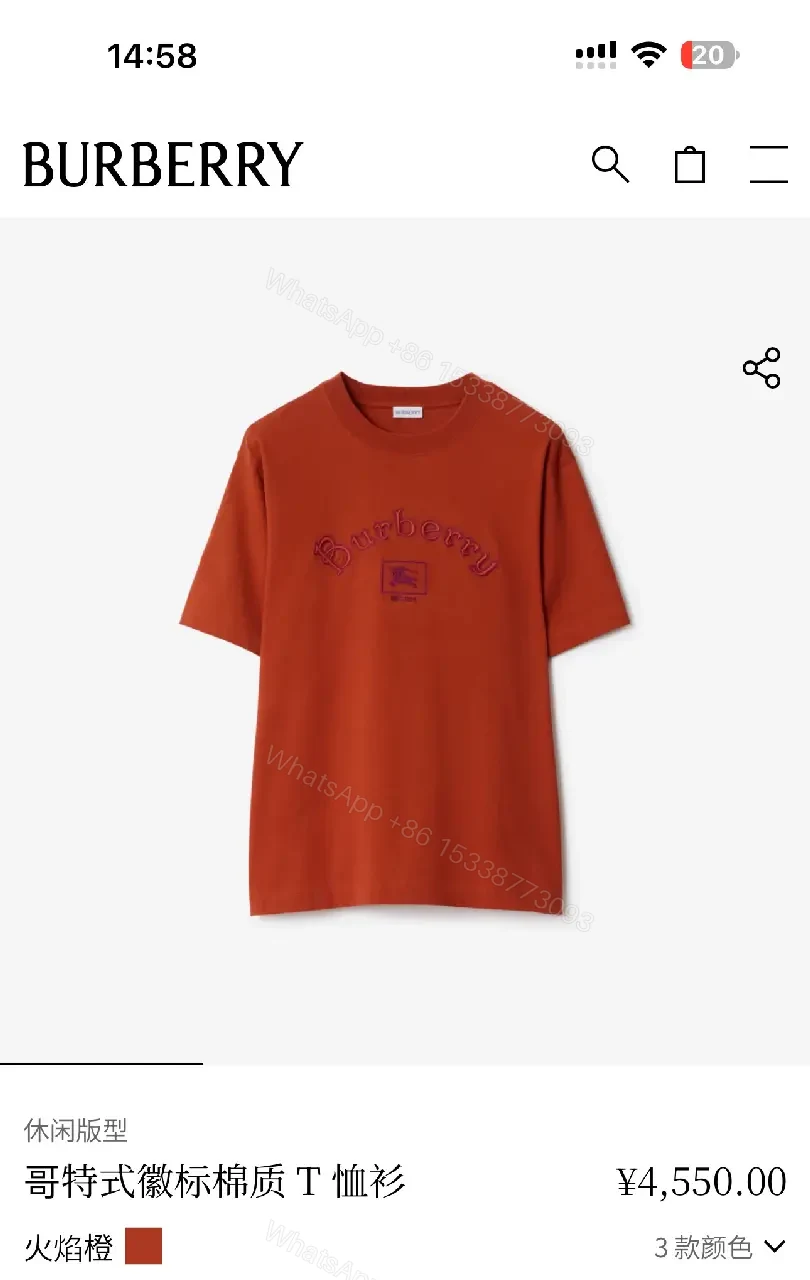 View 9 of Textured Cotton Crest Tee: Luxe Everyday Comfort