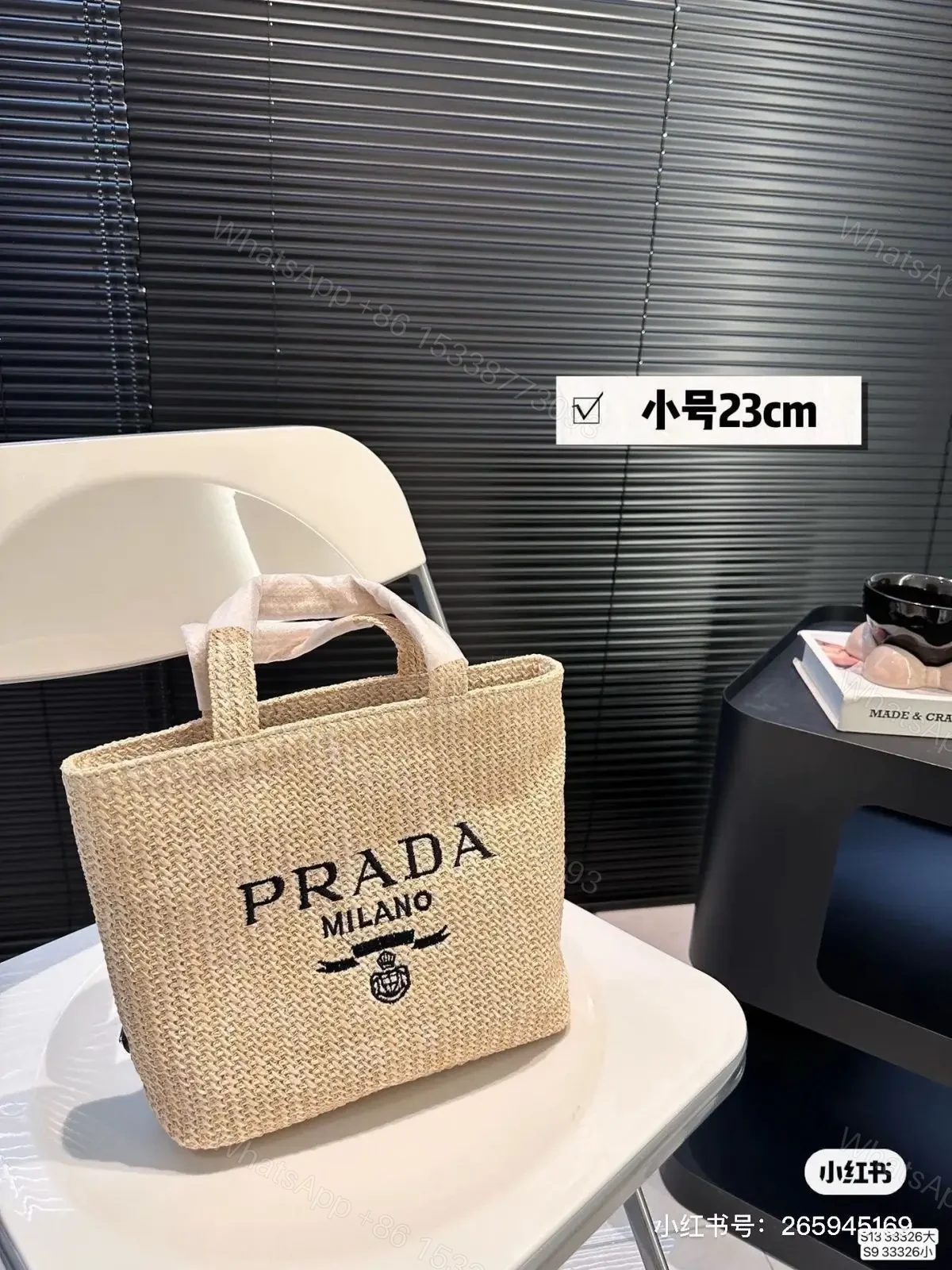 PRADA — view 1