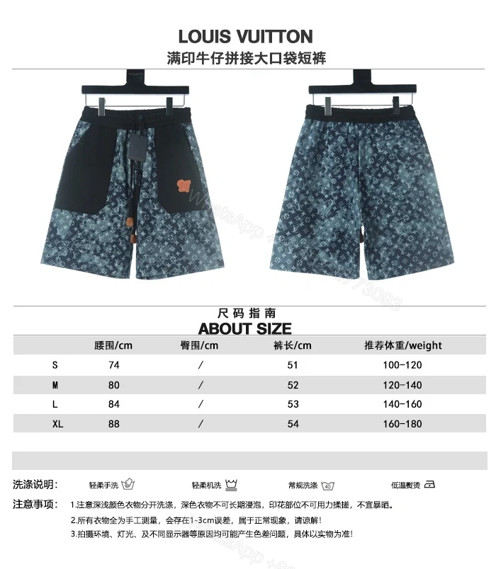 View 10 of 高仿LV*1AFR0055滿印牛仔拼接口袋短褲黑色