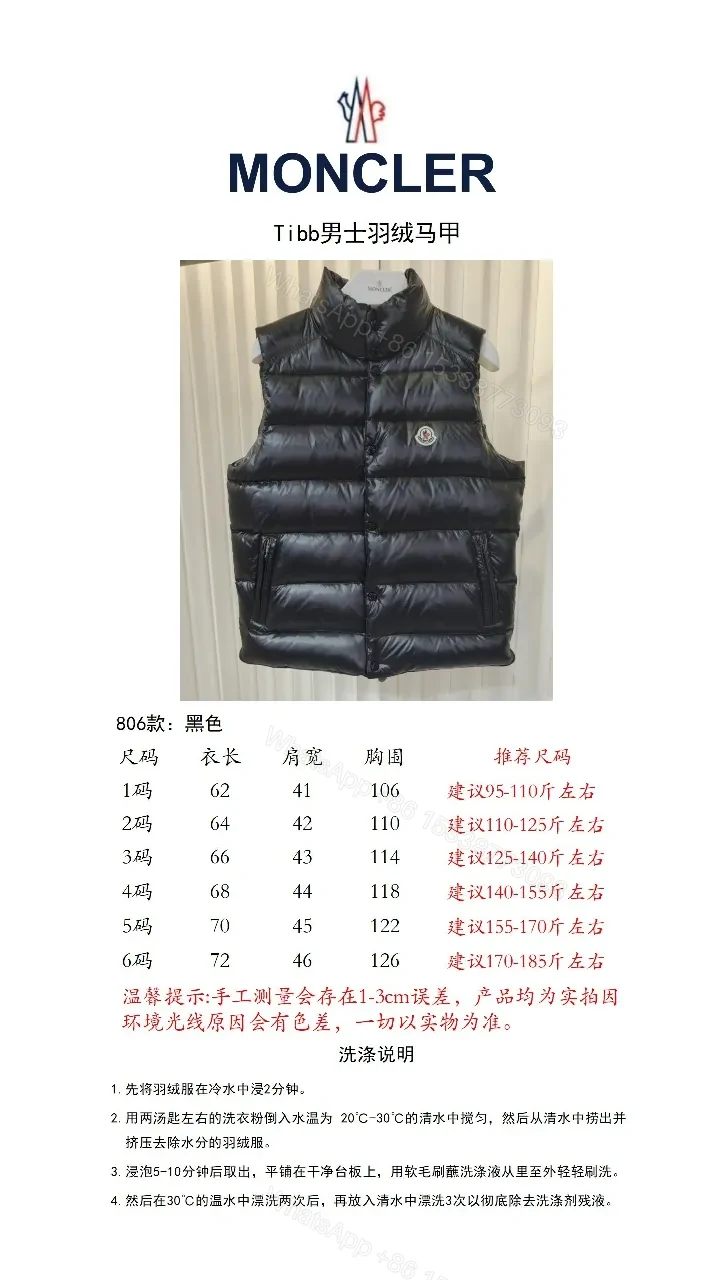View 3 of Quilted Puffer Vest: Luxe Gloss, Warmth, Lightweight Style