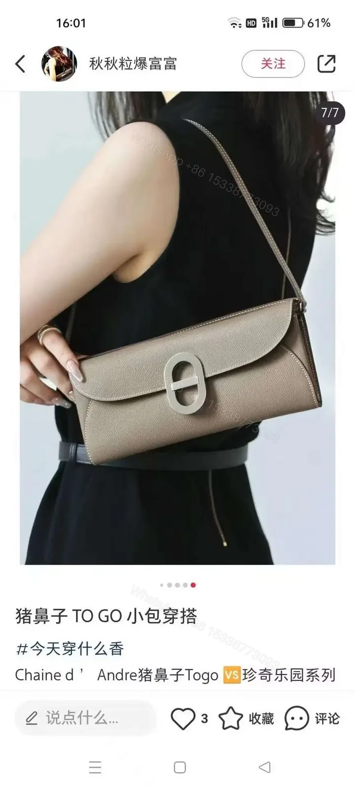 DIOR 24 CM — view 1