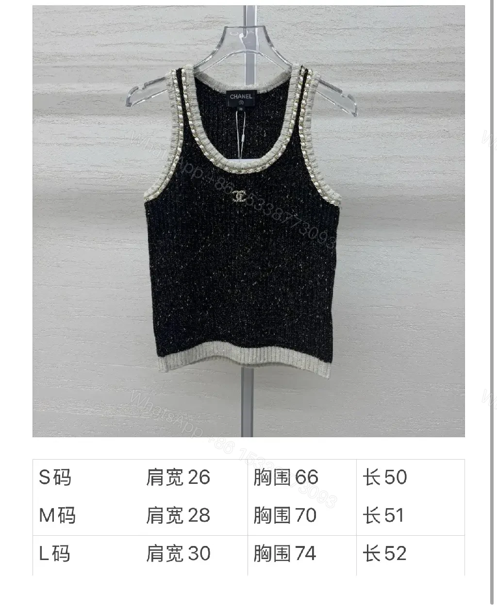 View 10 of Textured Tweed Knit Tank with Crystal Trim