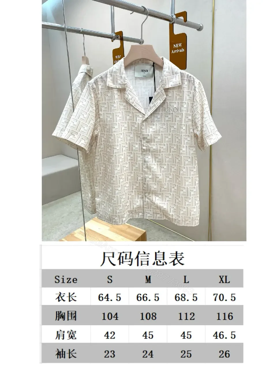 View 10 of Off-White/Cream Short-Sleeve Button-Up Shirt, Embossed Logo Pattern