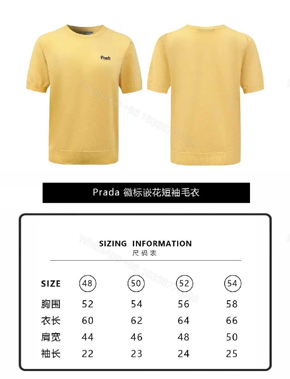 View 9 of Yellow Knit T-Shirt with Black Logo Embroidery, Minimalist Crewneck Top