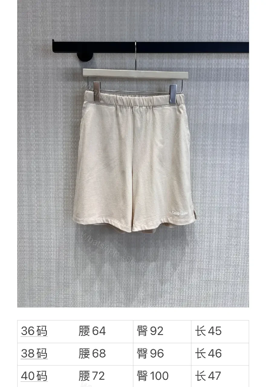 View 6 of Gray Cotton Shorts with Elastic Waist, Casual Style, Miu Miu Logo