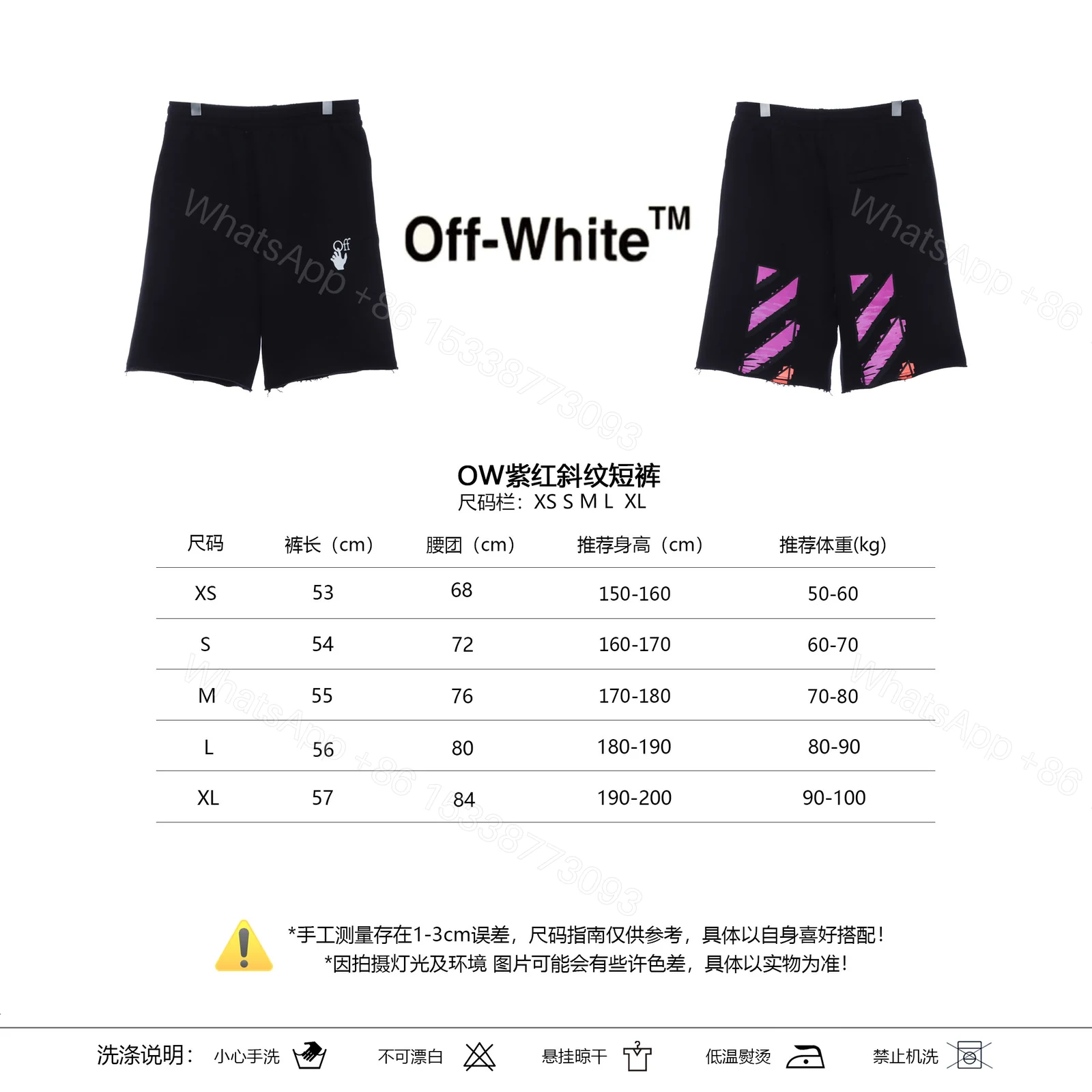 View 9 of Off-White Purple Red Diagonal Shorts