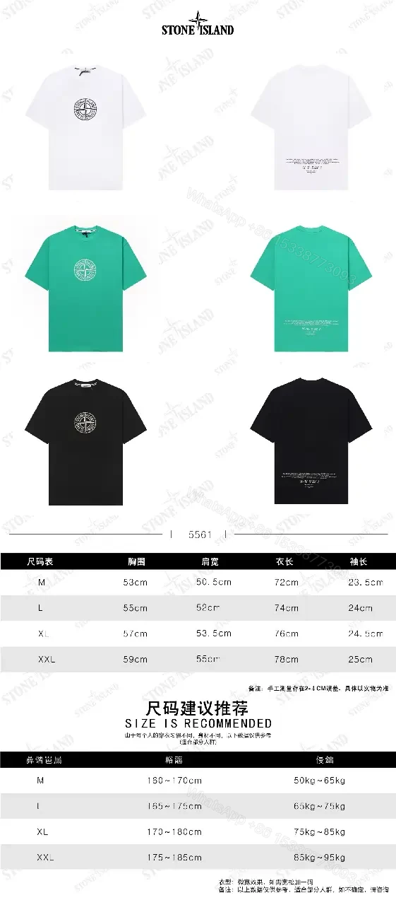 View 8 of White Cotton Tee with Stone Island Emblem - Luxe Everyday Comfort