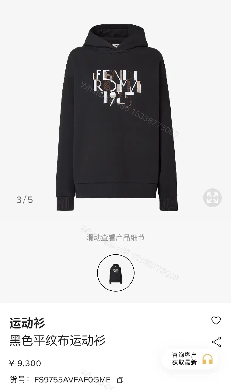 View 6 of Oversized Black Hoodie: Graphic Panel, Luxe Streetwear