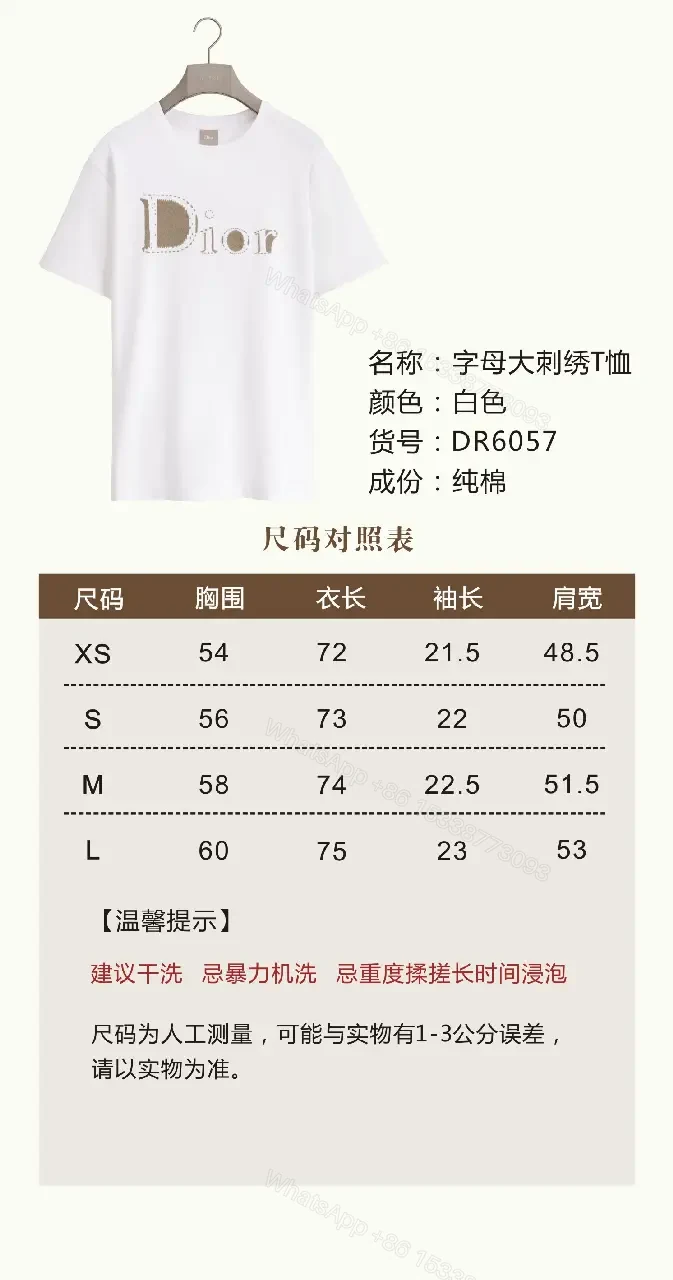 View 11 of White Cotton Casual Dior-style Logo Print T-Shirt