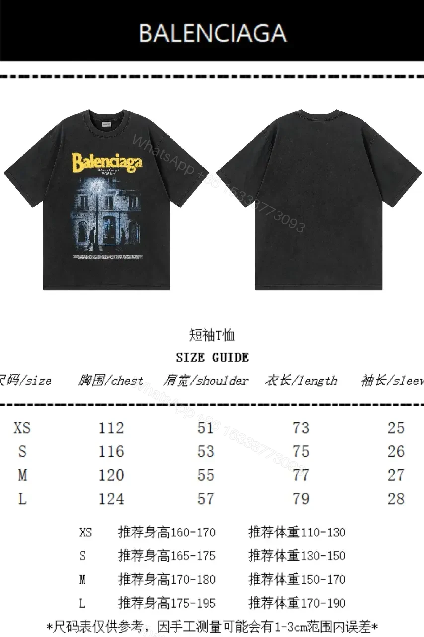 View 4 of Dark Charcoal/Black Oversized Graphic Tee with Yellow Balenciaga Logo