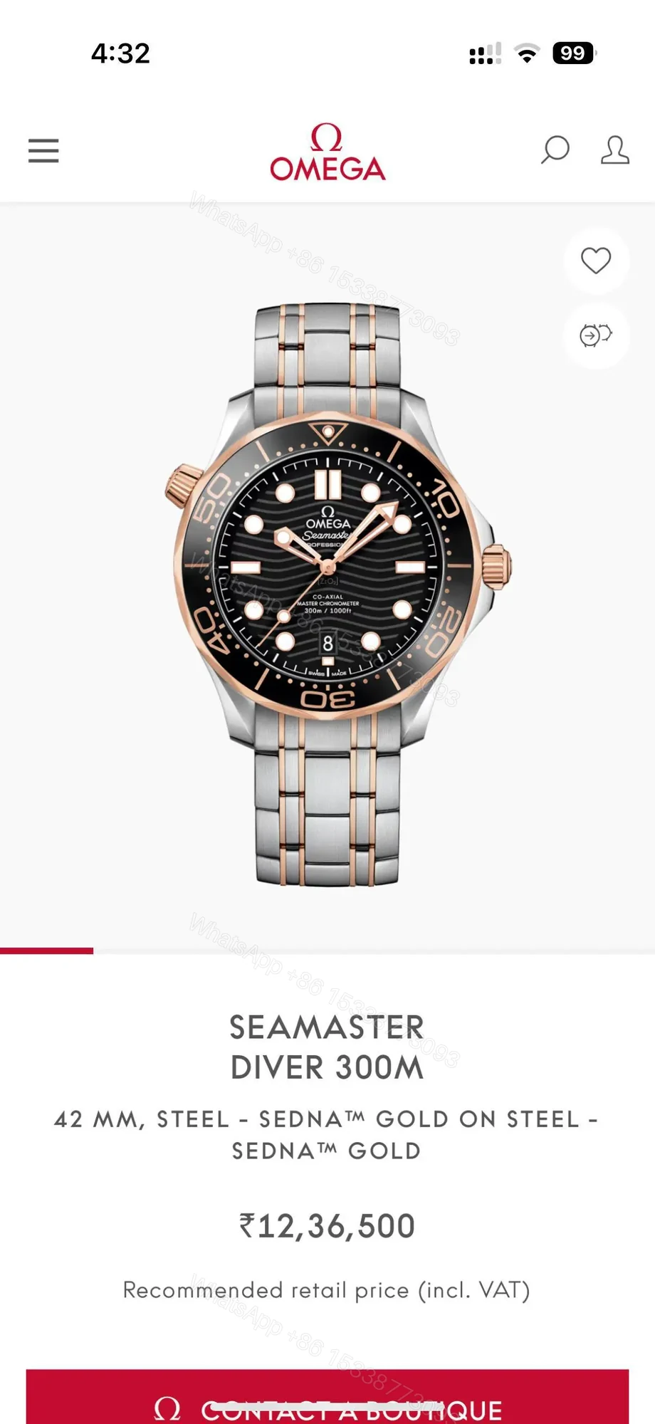 View 2 of Omega Seamaster 12 hr dial