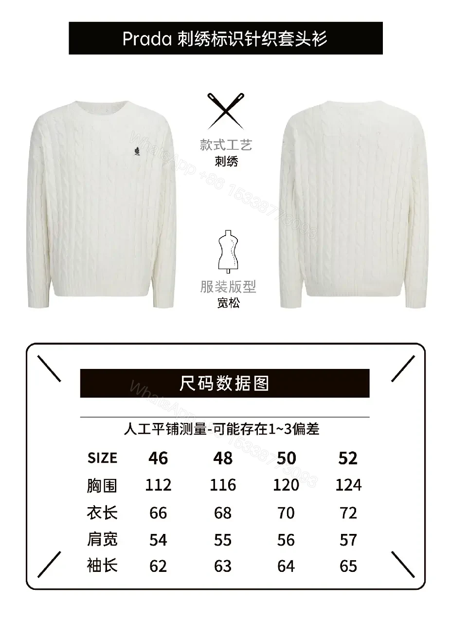View 5 of Off-White Cream Cable-Knit Crew Neck Sweater with Logo Emblem