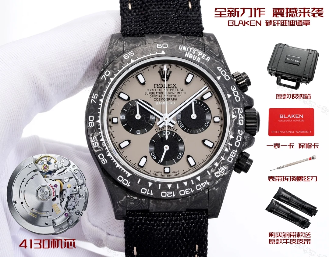 Rolex 高仿 Daytona香檳金面計時腕錶 碳纖維高端款 — view 1