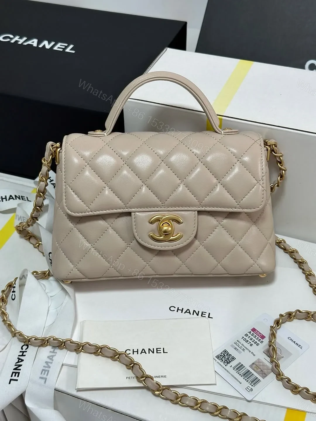 Chanel Beige Leather Small Top Handle Flap Bag — view 1