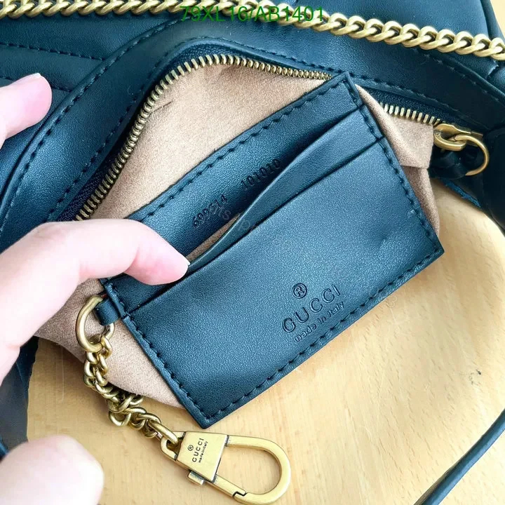 View 21 of Gucci GG Marmont Mini Shoulder Bag in Brown Leather VXD213