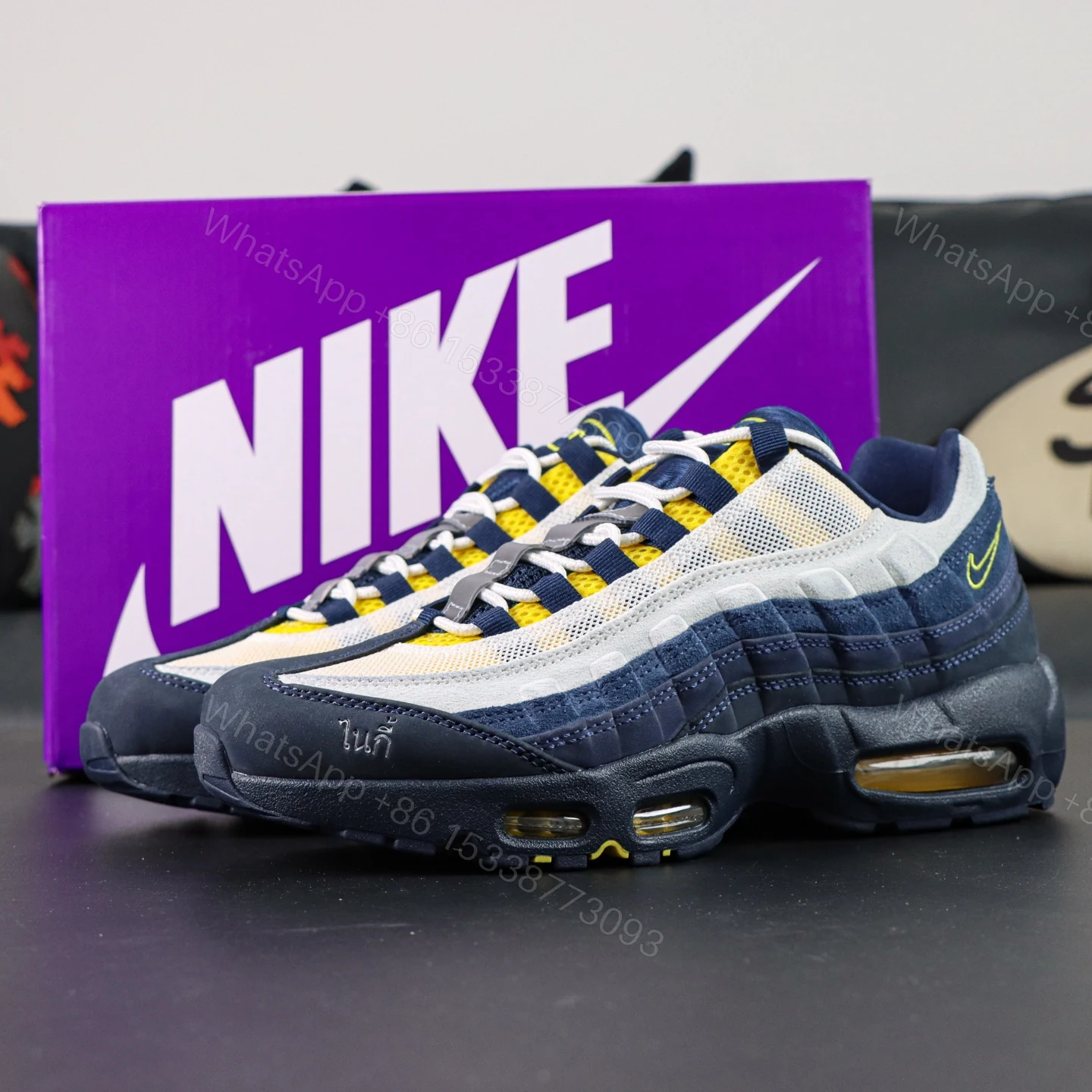 Eric Koston x Nike Air Max 95 Obsidian and Speed Yellow — view 1