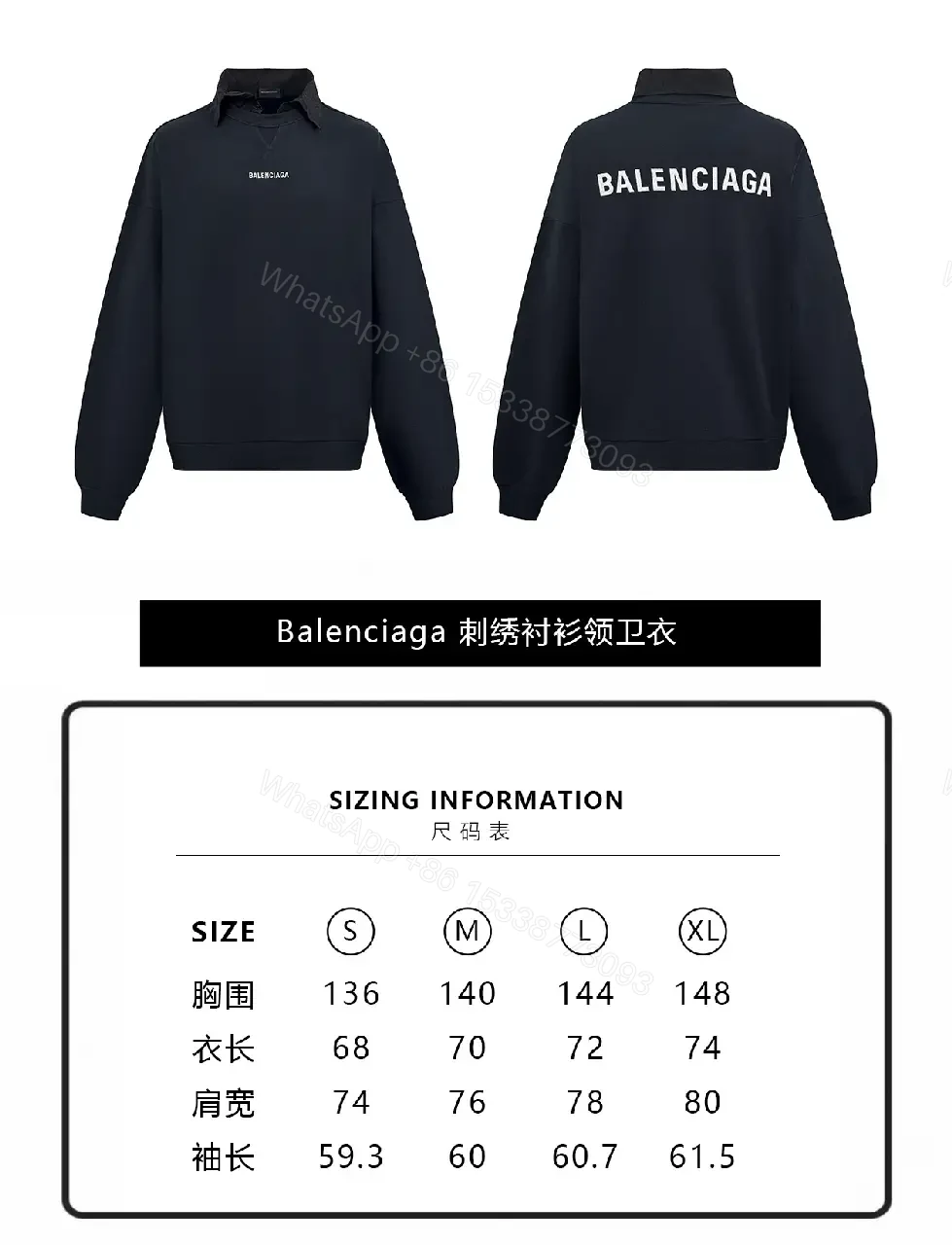 View 9 of Black Cotton Minimalist Logo Collar Sweatshirt