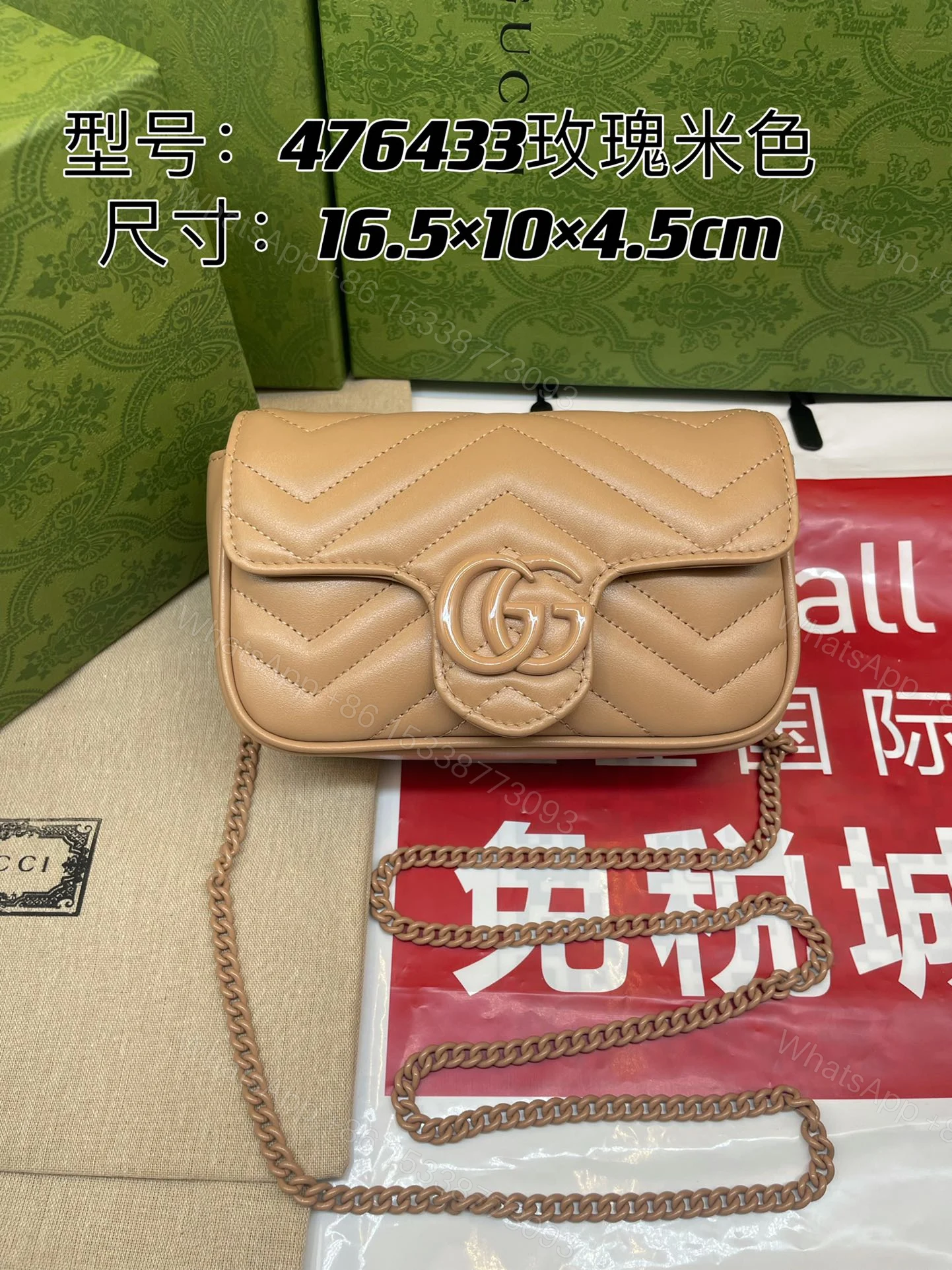 GUCCI 高仿GG Marmont迷你包 476433玫瑰米色 鏈條斜背百搭款 — view 1